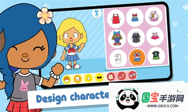 mii world2026官方正版v0.13.1 安卓版截图4