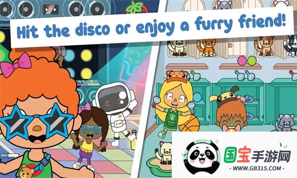 mii world2026官方正版v0.13.1 安卓版截图3