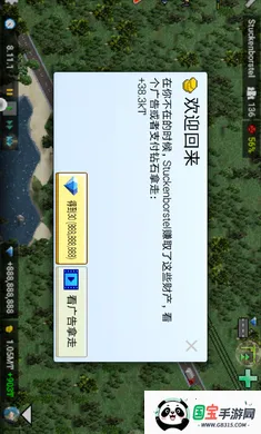 ����С��2026���ذ�װv1.12.45a ��׿���ͼ2