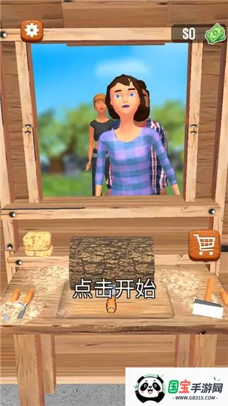 旋转木头3D 旋转木头3D