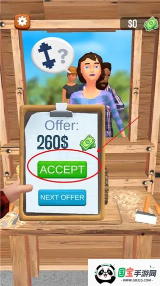 旋转木头3D 旋转木头3D