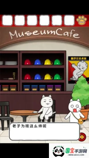 白猫和奇妙的美术馆2026官方最新版本v1.0.1 手机版截图1