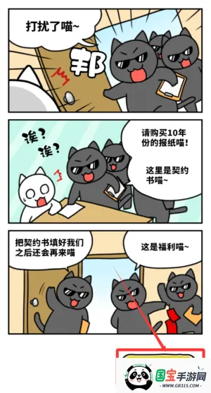 白猫和奇妙的美术馆2026官方最新版本 白猫和奇妙的美术馆2026官方最新版本