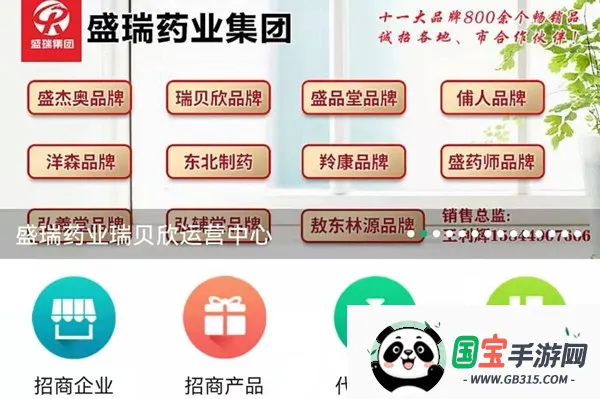 ����ҽҩ��2026�ٷ����°汾