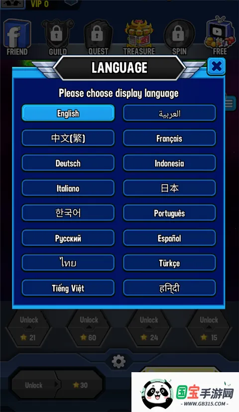 星际大战太空射击2026官方正版 星际大战太空射击2026官方正版