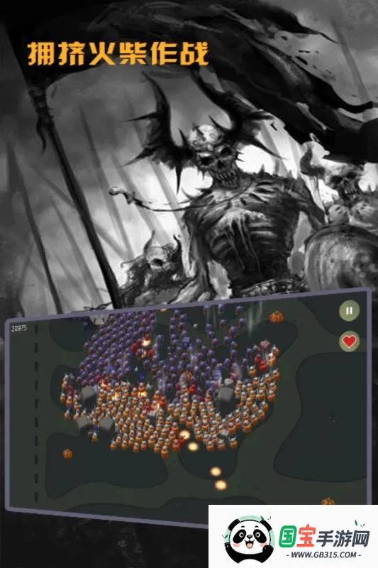 拥挤火柴作战2026最新版本v1.0.0 官方正版截图1