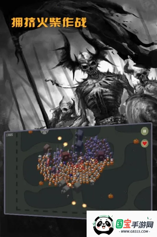拥挤火柴作战2026最新版本v1.0.0 官方正版截图0