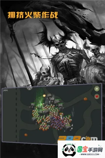 拥挤火柴作战2026最新版本v1.0.0 官方正版截图4