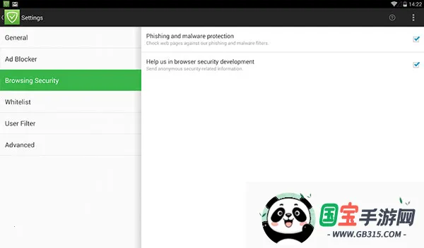 adguard破解版v4.13.7 手机版截图1
