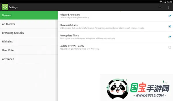 adguard破解版v4.13.7 手机版截图0