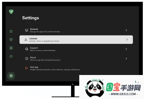 adguard破解版v4.13.7 手机版截图3