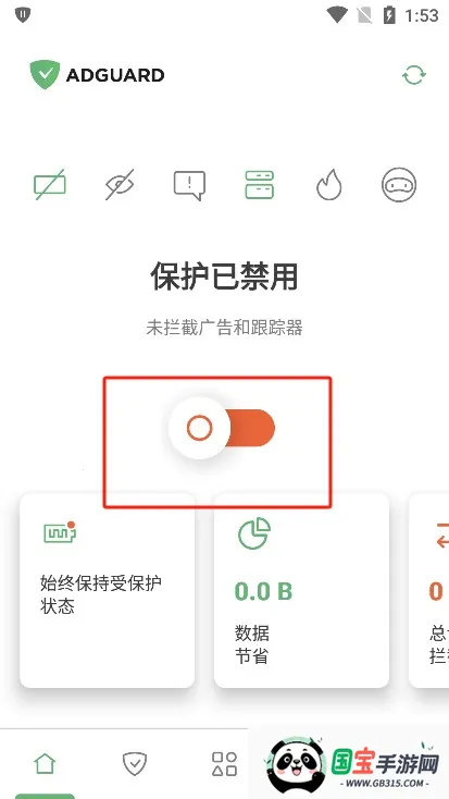 adguard破解版 adguard破解版