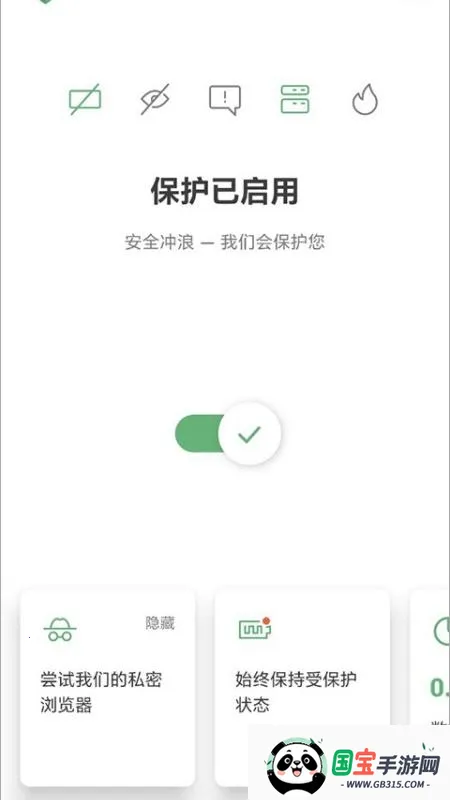 adguard破解版 adguard破解版