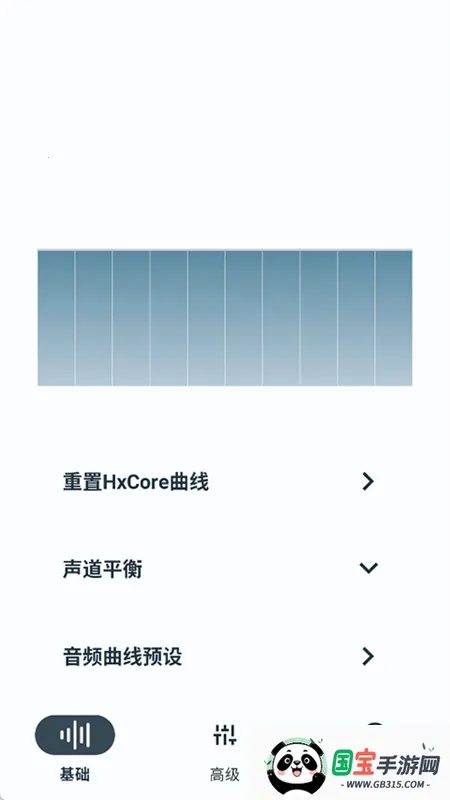 soundcloud�ٷ�����v6.0.1001 - git.version ��׿���ͼ2