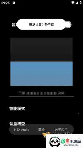 soundcloud�ٷ�����v6.0.1001 - git.version ��׿���ͼ3