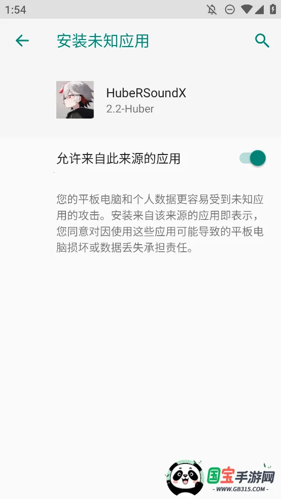 soundcloud�ٷ�����v6.0.1001 - git.version ��׿���ͼ0