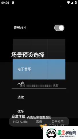 soundcloud�ٷ�����