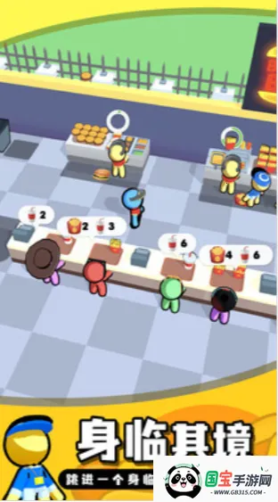 我的汉堡店2026下载安装v1.0 安卓版截图0