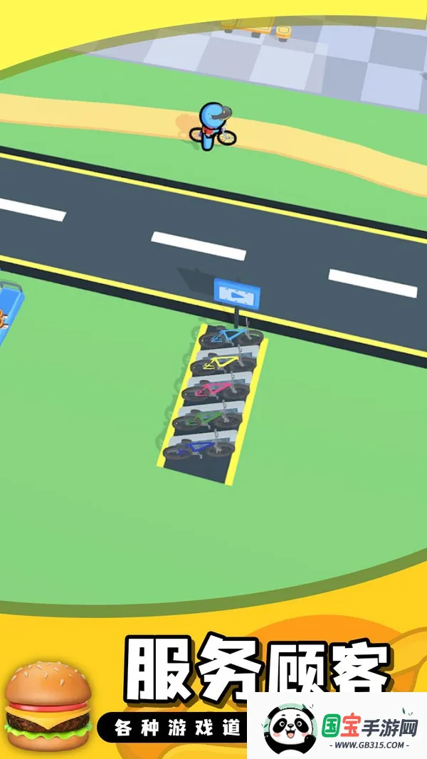 我的汉堡店2026下载安装v1.0 安卓版截图3