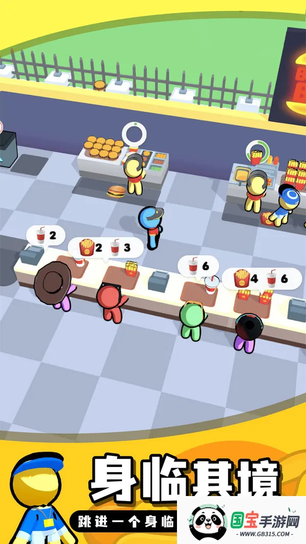 我的汉堡店2026下载安装v1.0 安卓版截图2