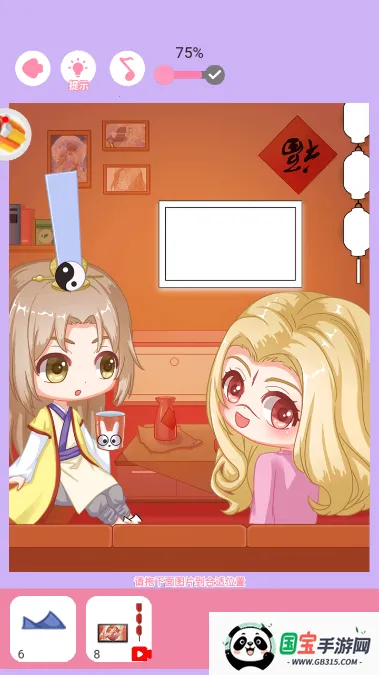 涂色王者最新手机版v1.0.1 手机版截图3