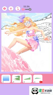 涂色王者最新手机版v1.0.1 手机版截图1