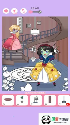 涂色王者最新手机版v1.0.1 手机版截图2