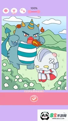 涂色王者最新手机版v1.0.1 手机版截图4