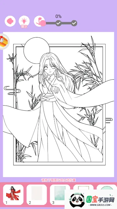 涂色王者最新手机版 涂色王者最新手机版