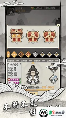 ���ſ���ϵͳȥ��������v1.2 ��׿���ͼ4