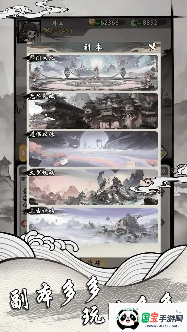 ���ſ���ϵͳȥ��������v1.2 ��׿���ͼ2