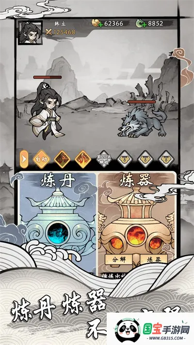 ���ſ���ϵͳȥ��������v1.2 ��׿���ͼ3