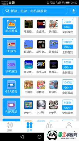 �ֻ�ģ����tv��v1.1.1 ��׿���ͼ3