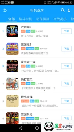 �ֻ�ģ����tv��