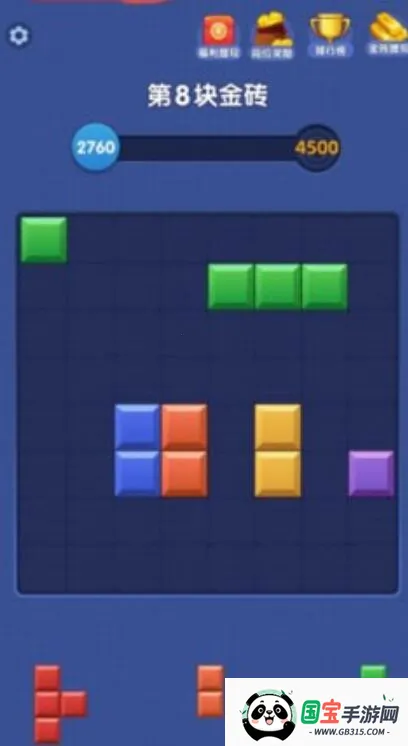 发财多多v1.1.3 安卓版截图2