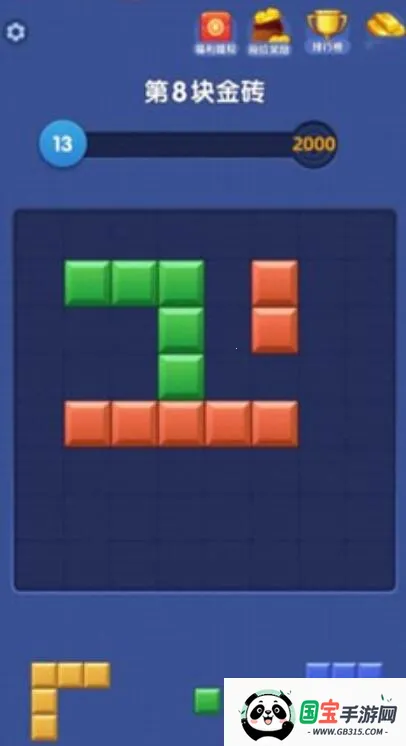 发财多多v1.1.3 安卓版截图0