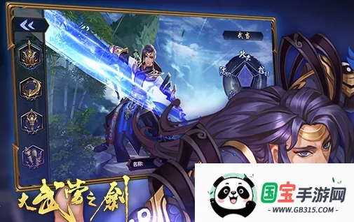 大武当之剑2026下载安装 大武当之剑2026下载安装