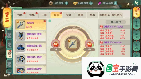 ��Ԩ��Ӱ����v1.0.2 �ֻ����ͼ3