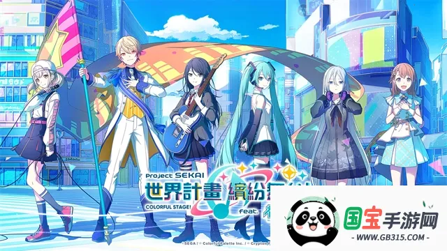 ColorfulStage2026���ذ�װv1.3.2 ��Ѱ��ͼ3