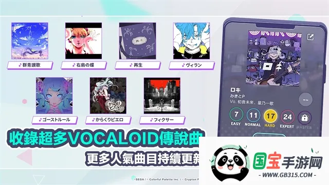 ColorfulStage2026���ذ�װv1.3.2 ��Ѱ��ͼ4