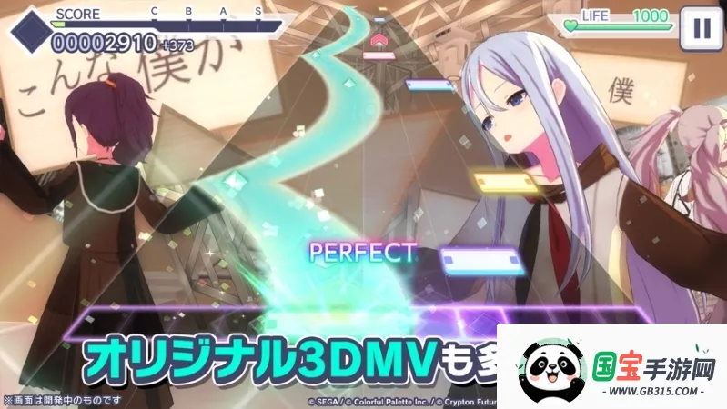 ColorfulStage2026���ذ�װv1.3.2 ��Ѱ��ͼ0