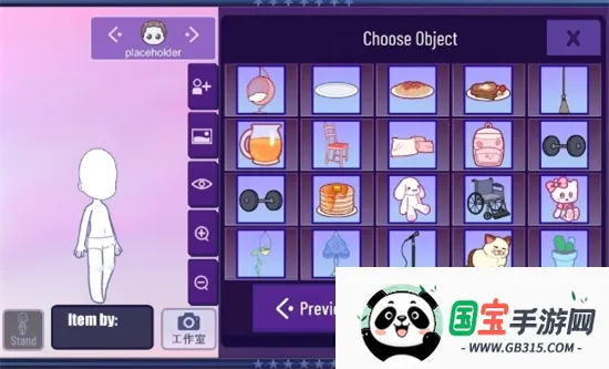 Gacha Nebulav1.7.0.2 �ٷ������ͼ2