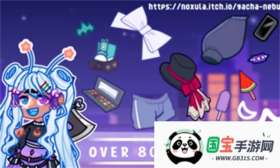 Gacha Nebulav1.7.0.2 �ٷ������ͼ3