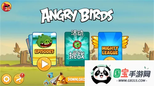 ��ŭ��С��2026���ذ�װ