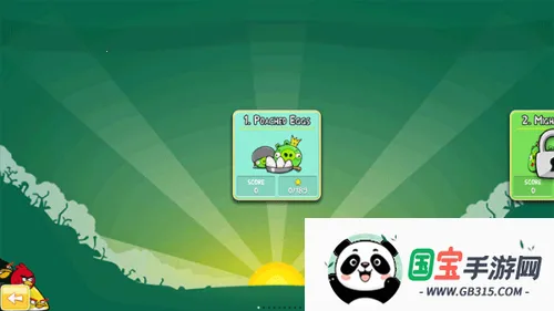 ��ŭ��С��2026���ذ�װ