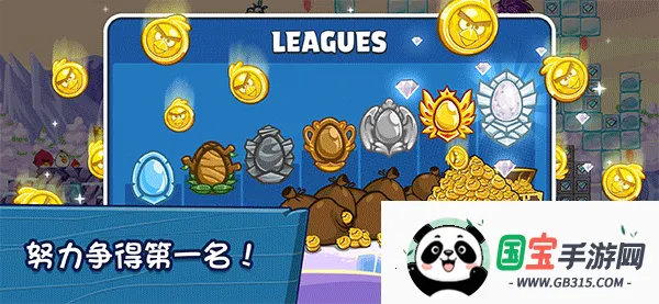 ��ŭ��С��2026���ذ�װv2.2.14 ��׿���ͼ4