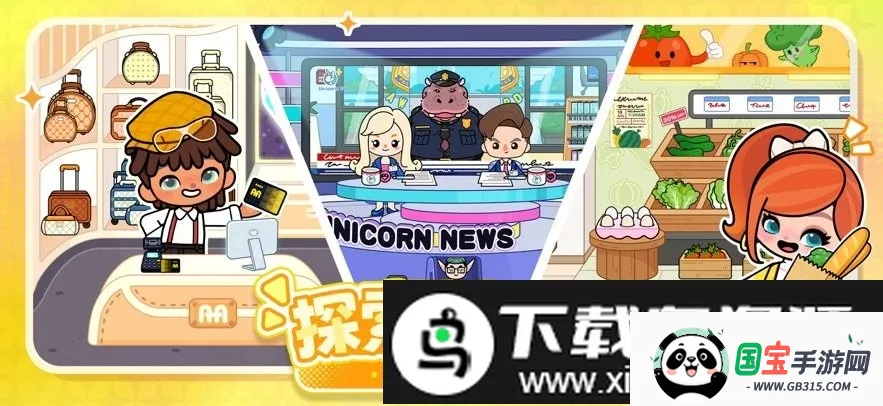 Aha Worldv5.2.0 ��Ѱ��ͼ2