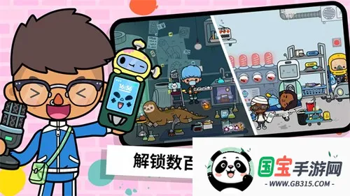 �п�������������v1.123 �ٷ������ͼ4