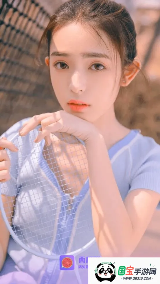 西瓜聊安卓版手机版v9.2.5 免费版截图4