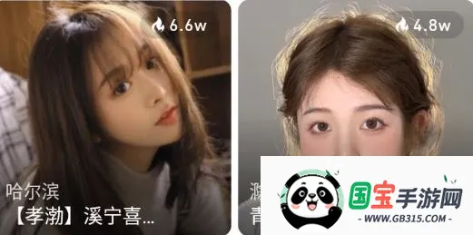 西瓜聊安卓版手机版 西瓜聊安卓版手机版